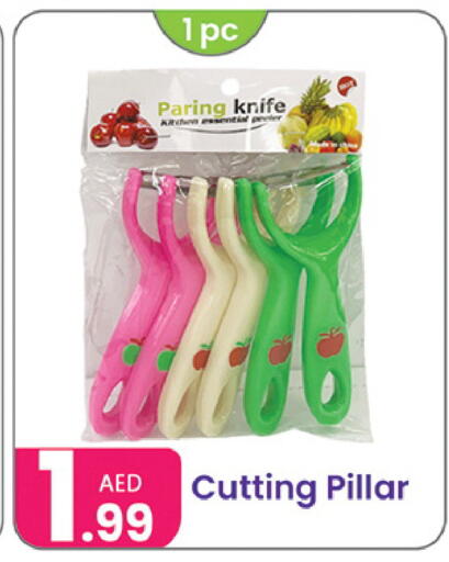 available at النهدة للهدايا in الإمارات العربية المتحدة , الامارات - دبي