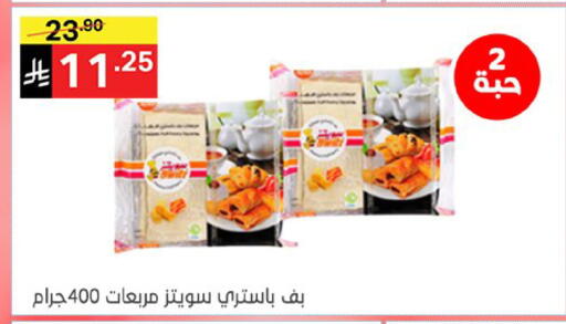 available at Noori Supermarket in KSA, Saudi Arabia, Saudi - Jeddah