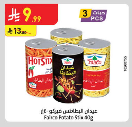 Potato available at الدانوب in مملكة العربية السعودية, السعودية, سعودية - أبها