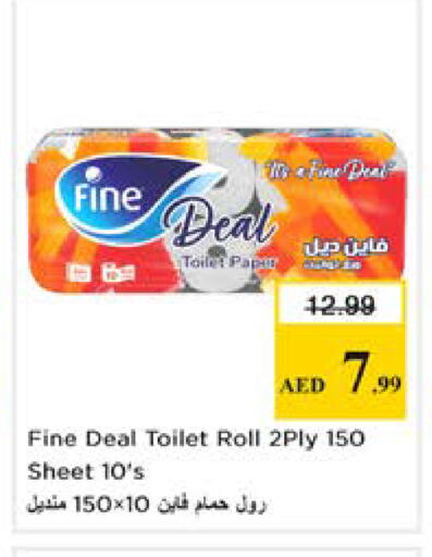 available at Nesto Hypermarket in UAE - Dubai