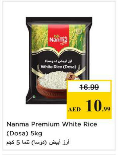 available at Nesto Hypermarket in UAE - Sharjah / Ajman