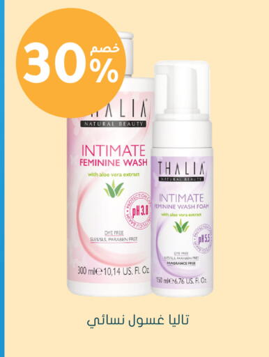 available at  النهدي in مملكة العربية السعودية, السعودية, سعودية - الأحساء‎