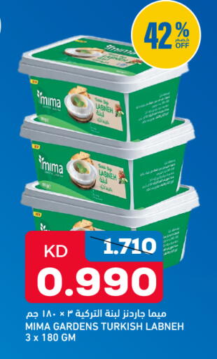 available at أونكوست in الكويت - محافظة الجهراء