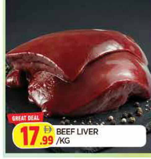 available at المدينة in الإمارات العربية المتحدة , الامارات - الشارقة / عجمان