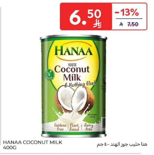 Coconut available at كارفور in مملكة العربية السعودية, السعودية, سعودية - المنطقة الشرقية