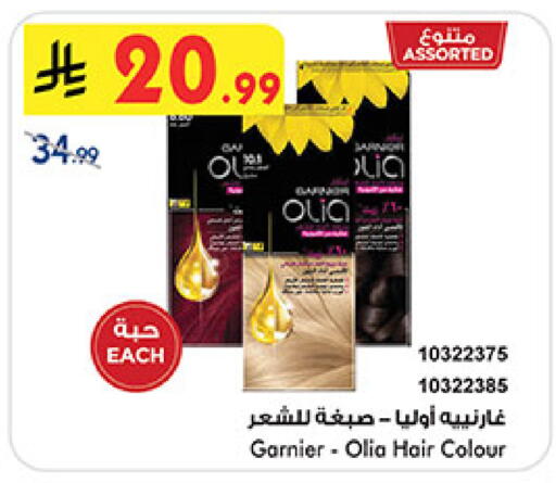 available at بن داود in مملكة العربية السعودية, السعودية, سعودية - مكة المكرمة