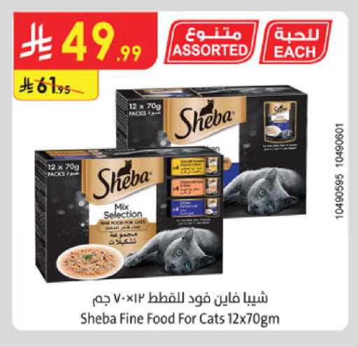 available at Danube in KSA, Saudi Arabia, Saudi - Tabuk