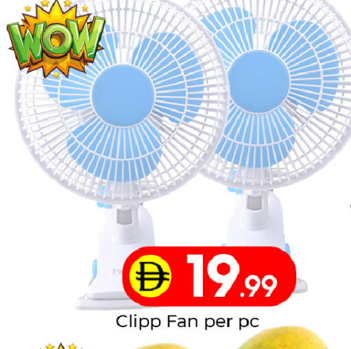 available at مبارك هايبرماركت الشارقة in الإمارات العربية المتحدة , الامارات - الشارقة / عجمان