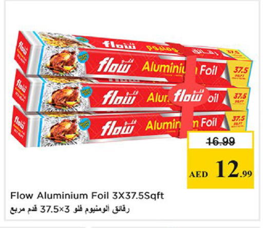 available at Nesto Hypermarket in UAE - Fujairah