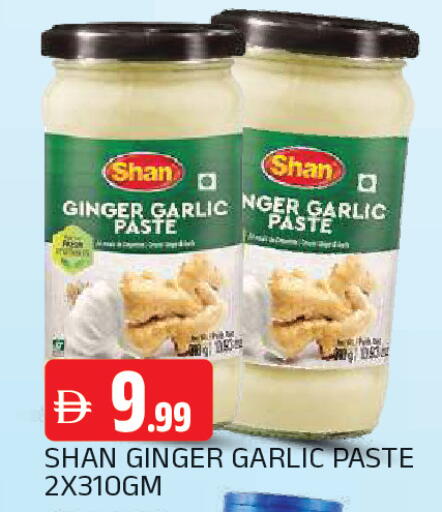 Ginger Garlic available at المدينة in الإمارات العربية المتحدة , الامارات - الشارقة / عجمان