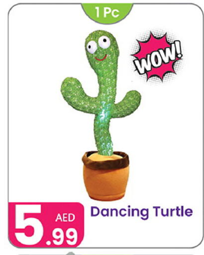 available at النهدة للهدايا in الإمارات العربية المتحدة , الامارات - دبي