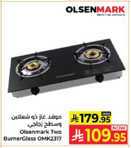 available at Kabayan Hypermarket in KSA, Saudi Arabia, Saudi - Yanbu