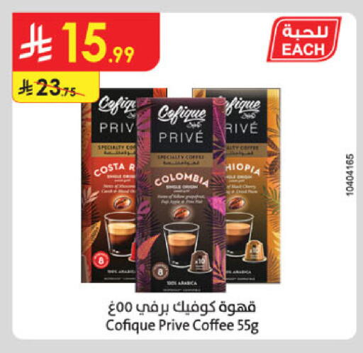 available at Danube in KSA, Saudi Arabia, Saudi - Dammam