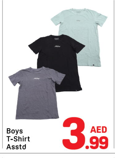 available at دي تو دي in الإمارات العربية المتحدة , الامارات - دبي