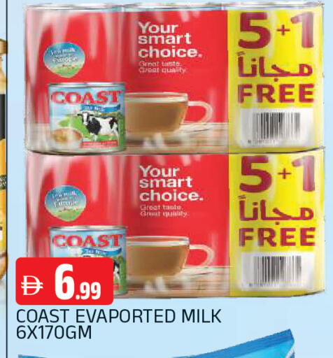 available at المدينة in الإمارات العربية المتحدة , الامارات - الشارقة / عجمان