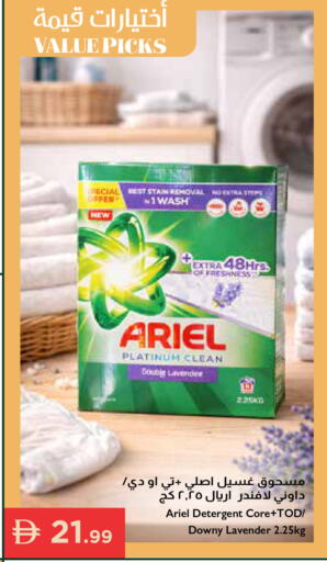 available at إسطنبول سوبرماركت in الإمارات العربية المتحدة , الامارات - الشارقة / عجمان