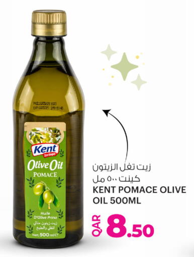 available at أنصار جاليري in قطر - الدوحة