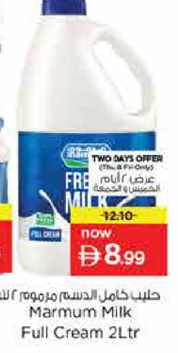 available at لاست تشانس in الإمارات العربية المتحدة , الامارات - ٱلْفُجَيْرَة‎