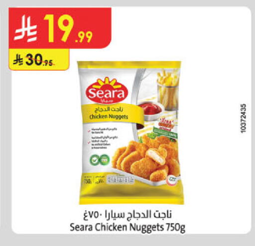 available at Danube in KSA, Saudi Arabia, Saudi - Al-Kharj