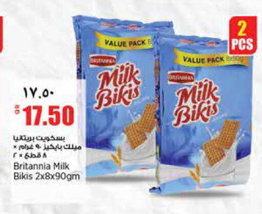 available at Retail Mart in Qatar - Al-Shahaniya