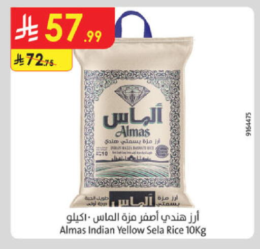available at الدانوب in مملكة العربية السعودية, السعودية, سعودية - أبها