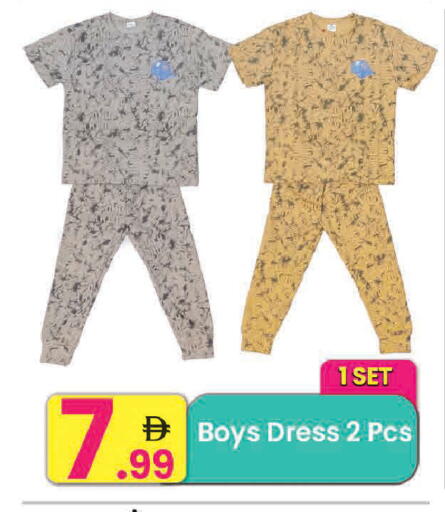 available at مركز كل يوم in الإمارات العربية المتحدة , الامارات - الشارقة / عجمان