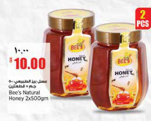 available at سوبر ماركت الهندي الجديد in قطر - الوكرة