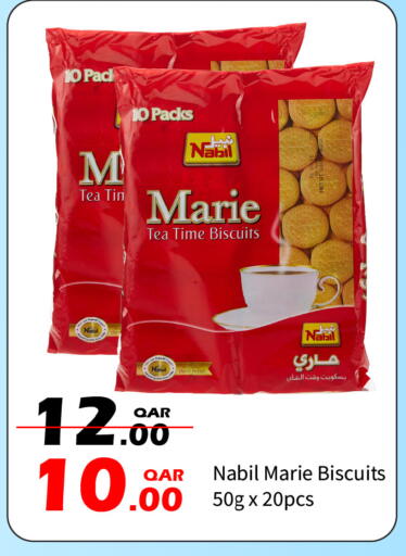 available at جي-ماكس هايبرماركت in قطر - الوكرة