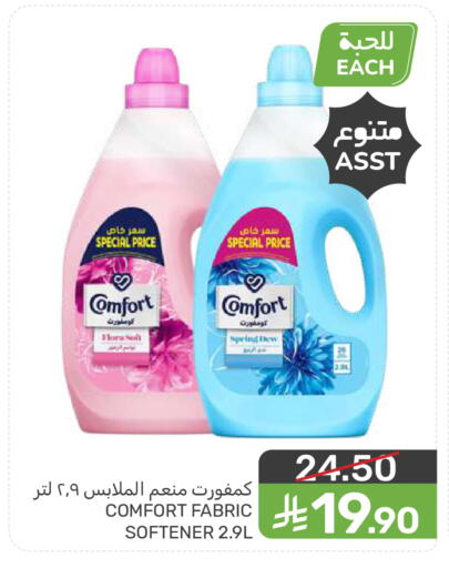 available at Mazaya in KSA, Saudi Arabia, Saudi - Dammam