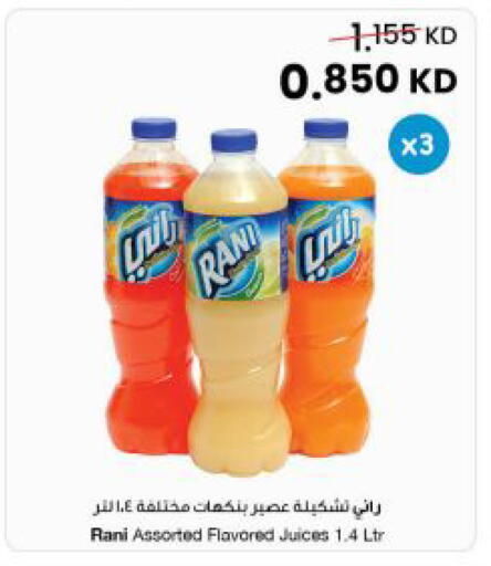 available at The Sultan Center in Kuwait - Jahra Governorate