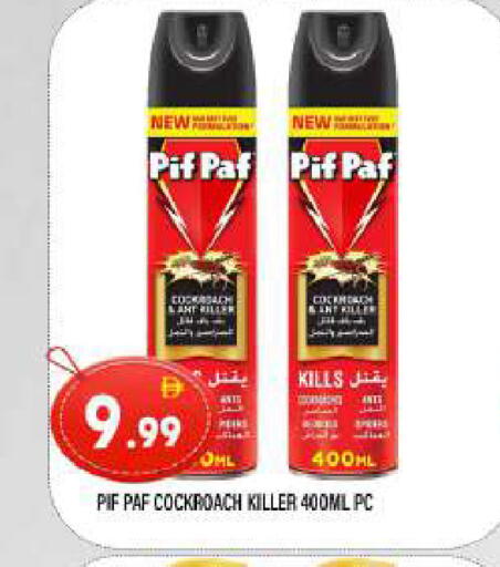 available at المدينة in الإمارات العربية المتحدة , الامارات - الشارقة / عجمان