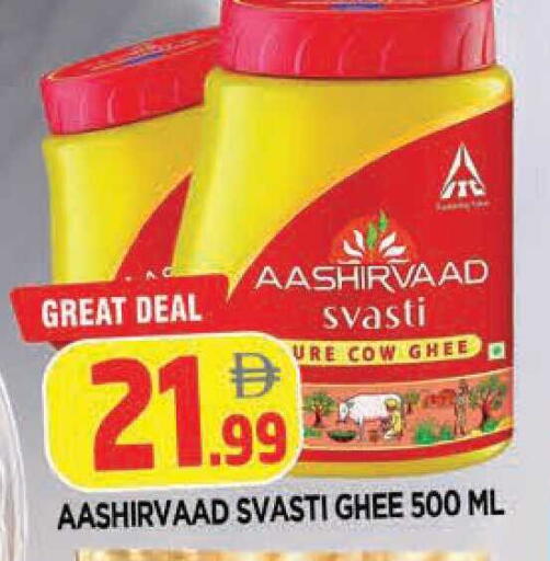 available at AL MADINA in UAE - Sharjah / Ajman