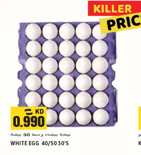 available at Sabsah Hypermarket in Kuwait - Jahra Governorate