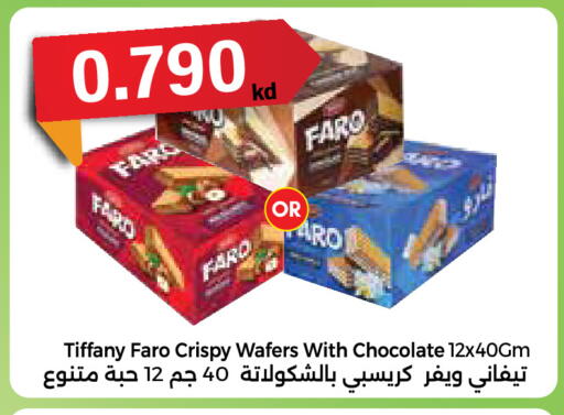 available at City Hypermarket in Kuwait - Ahmadi Governorate