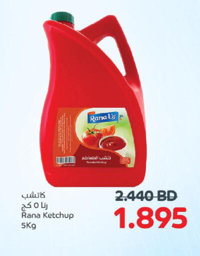 Tomato available at Al Sater Market in Bahrain