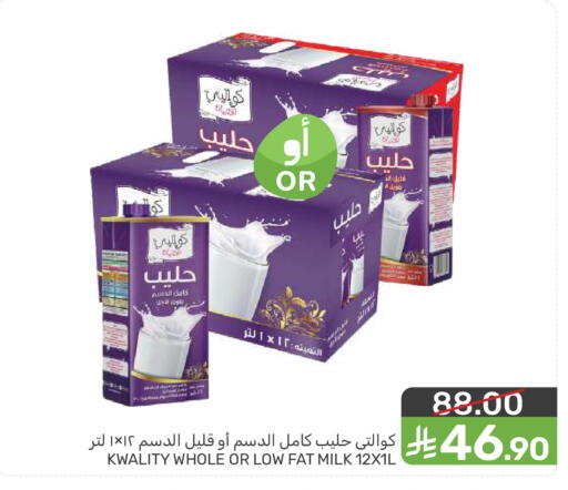 available at  مـزايــا in مملكة العربية السعودية, السعودية, سعودية - المنطقة الشرقية