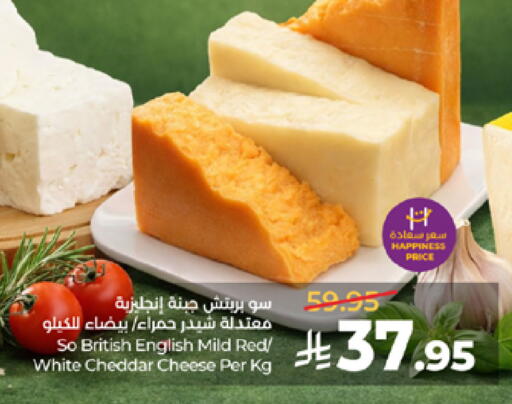 available at لولو هايبرماركت in مملكة العربية السعودية, السعودية, سعودية - مكة المكرمة