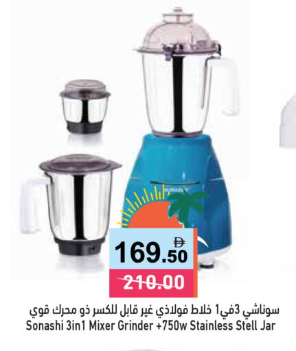 available at أسواق رامز in الإمارات العربية المتحدة , الامارات - رَأْس ٱلْخَيْمَة