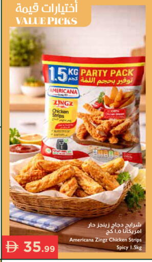 available at إسطنبول سوبرماركت in الإمارات العربية المتحدة , الامارات - الشارقة / عجمان