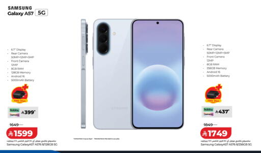 available at لولو هايبرماركت in مملكة العربية السعودية, السعودية, سعودية - الطائف