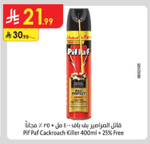 available at Danube in KSA, Saudi Arabia, Saudi - Dammam