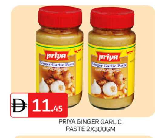 Ginger Garlic available at سوق طلال in الإمارات العربية المتحدة , الامارات - دبي