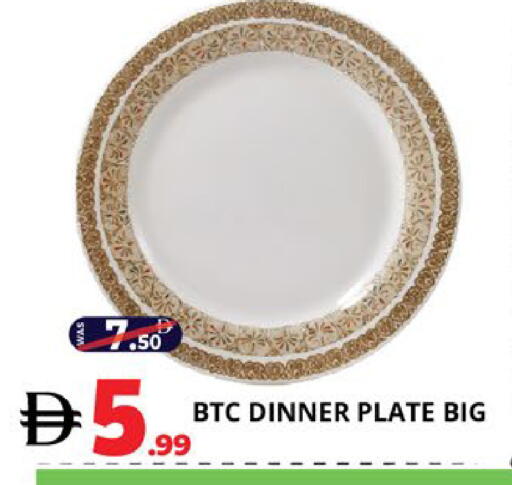 available at اكسبرس المدينة هايبرماركت in الإمارات العربية المتحدة , الامارات - أبو ظبي