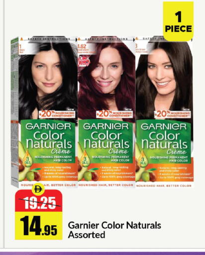 Cherry available at الأسواق هايبرماركت in الإمارات العربية المتحدة , الامارات - رَأْس ٱلْخَيْمَة