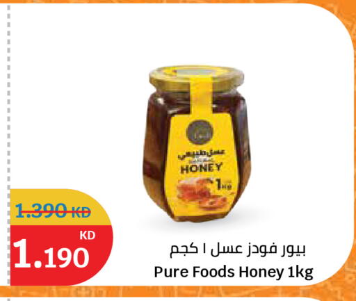 available at City Hypermarket in Kuwait - Ahmadi Governorate
