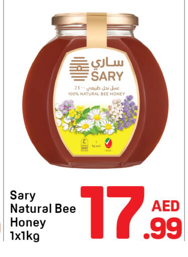 available at Day to Day Department Store in UAE - Dubai