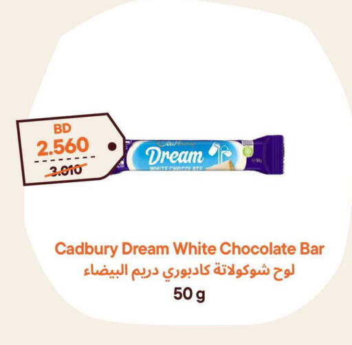 available at Talabat Mart in Bahrain