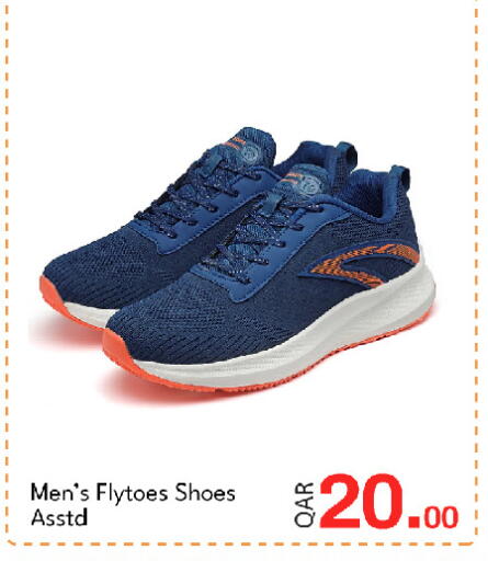 available at جي-ماكس هايبرماركت in قطر - الوكرة