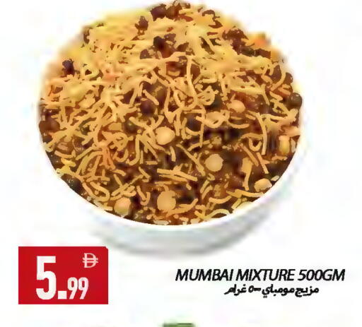 available at  روابي ماركت عجمان in الإمارات العربية المتحدة , الامارات - الشارقة / عجمان