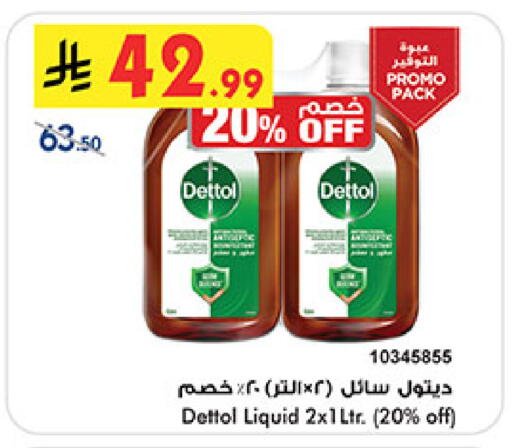 available at بن داود in مملكة العربية السعودية, السعودية, سعودية - مكة المكرمة